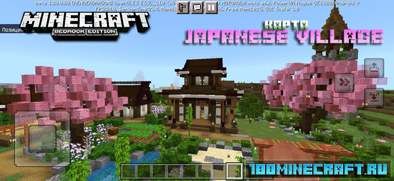 Japanese Village [1.20][1.19] - Японская деревня