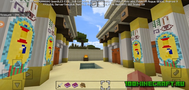 Map Ancient Egypt  MCPE / Minecraft PE