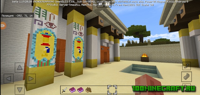 Map Ancient Egypt  MCPE / Minecraft PE