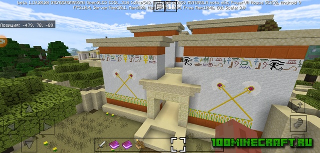 Map Ancient Egypt  MCPE / Minecraft PE