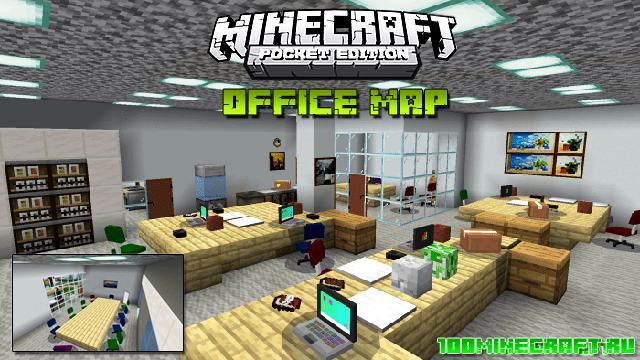 Карта Office для Minecraft PE 1.16