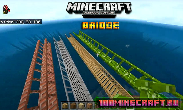 Мод Bridge на Мосты для Minecraft PE 1.19 на Телефон