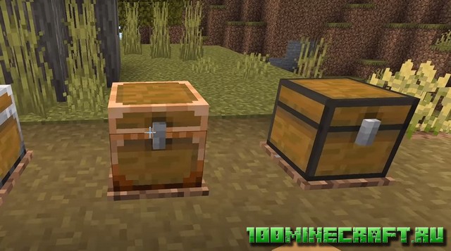 Скачать мод Экстра сундуки для Minecraft PE на телефон, Win 10