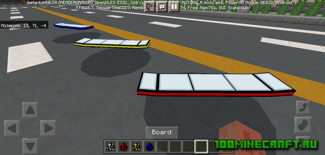 Скачать Minecraft мод Fly скейтборд - MCPE/iOS