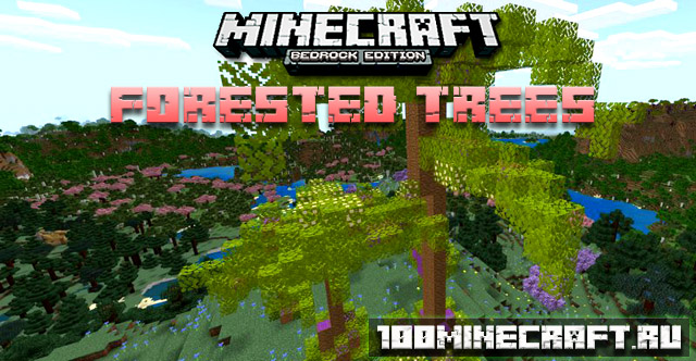 Forested Trees [1.20][1.19] - Больше деревьев