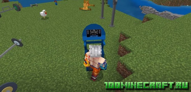 Мод Тренажерный зал для Minecraft PE 1.20, 1.19 на телефон