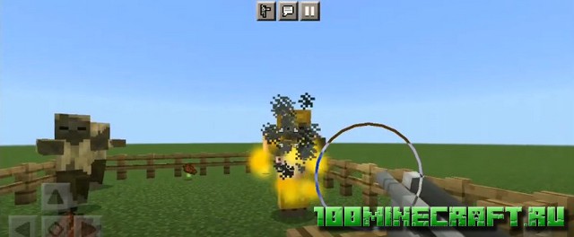 Мод Оружие Хьюсана для Minecraft PE 1.19.5 на Андроид