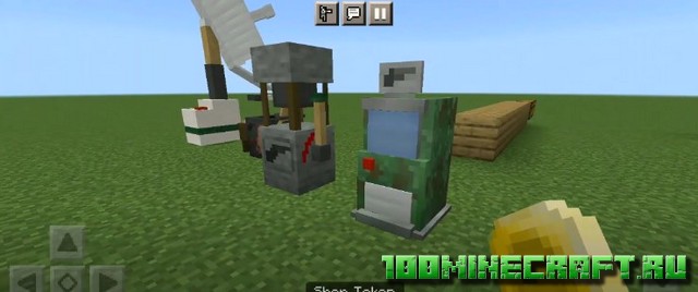 Мод Оружие Хьюсана для Minecraft PE 1.19.5 на Андроид