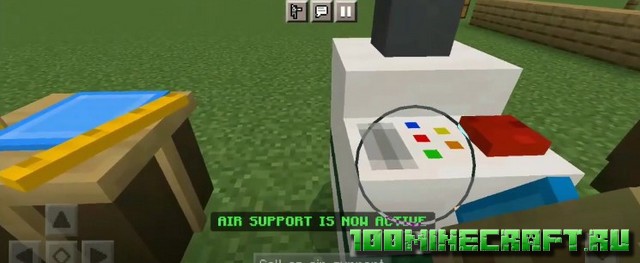 Мод Оружие Хьюсана для Minecraft PE 1.19.5 на Андроид