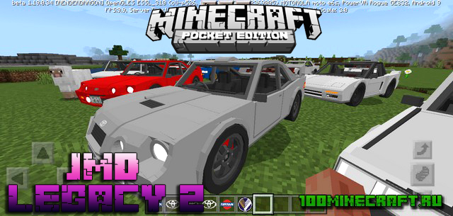 Мод на машины для MCPE 1.19 &#128665; Андроид/iPhone