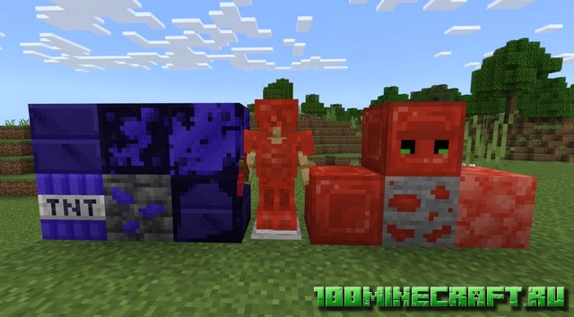 Мод Руда (Оружие, Броня) для Minecraft PE на Андроид