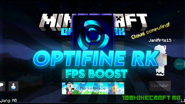 Скачать Optifine RK для MCPE &#128241; FPS Boost+