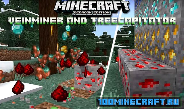 Veiminer & TreeCapitator [1.19] - Аддон для Майнкрафт ПЕ на телефон