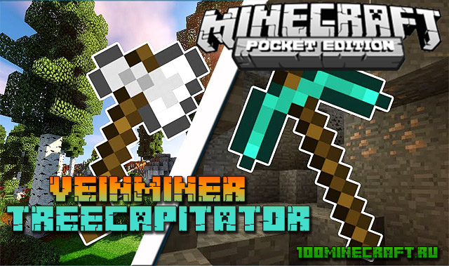 Мод Vein Miner/TreeCapitator для MCPE &#128241;