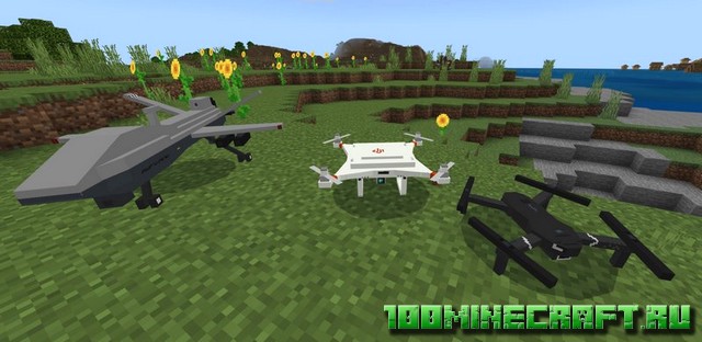 Скачать мод Военные дроны для Minecraft PE, Windows 10