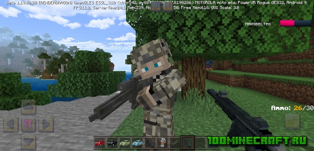 Скачать мод Warfare на оружие для Minecraft PE &#128241;