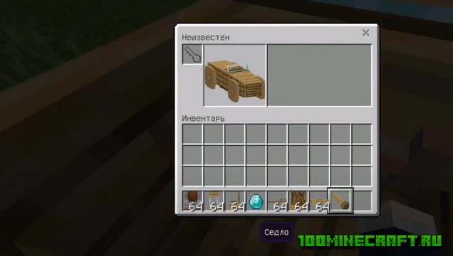 Мод на технику для MCPE 1.19