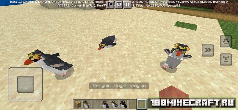 Скачать мод на пингвинов для Майнкрафт ПЕ 1.20, 1.19.83 на ПК