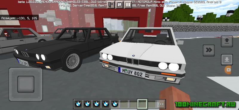 Скачать мод BMW M3 на машину для Майнкрафт ПЕ на компьютер