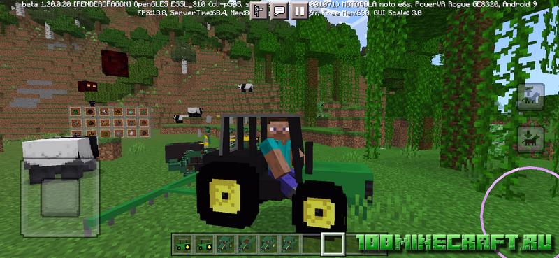 Мод Farming для Майнкрафт 1.20 / Трактор на телефон