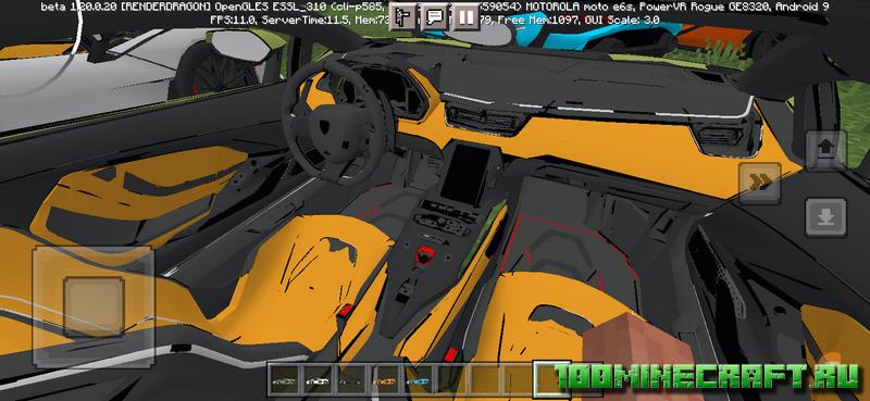 Скачать мод на машину Lamborghini для Майнкрафт 1.20 на Win 10