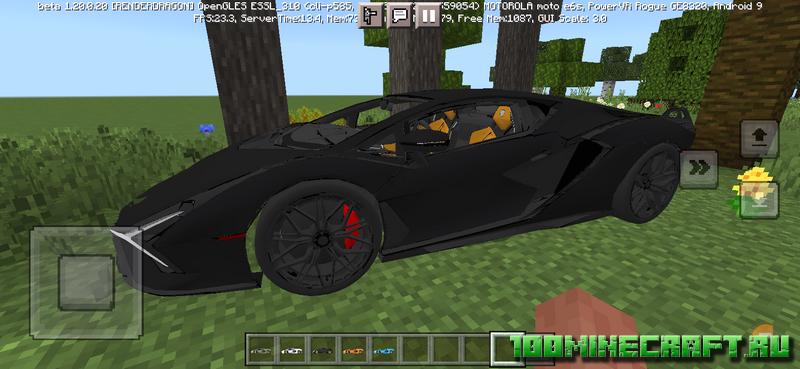 Скачать мод на машину Lamborghini для Майнкрафт 1.20 на Андроид