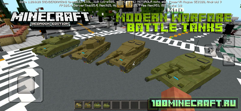 Мод на Танки - Modern Warfare Tanks 1.20 для Майнкрафт ПЕ