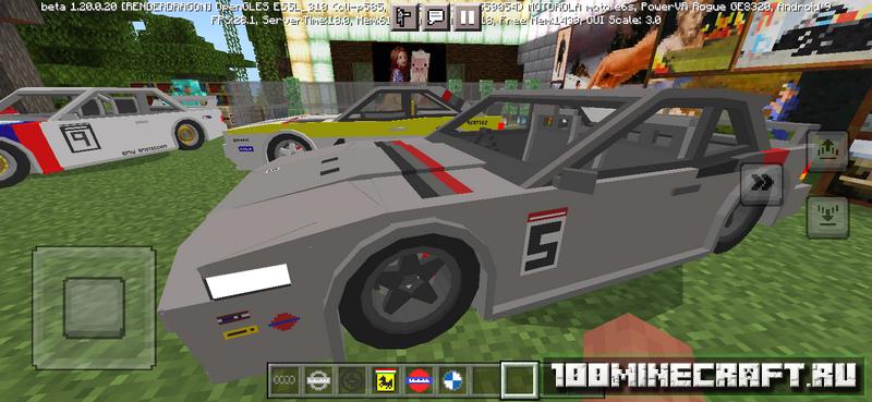 Скачать мод MotorSport Rally для Minecraft PE 1.20 на Телефон