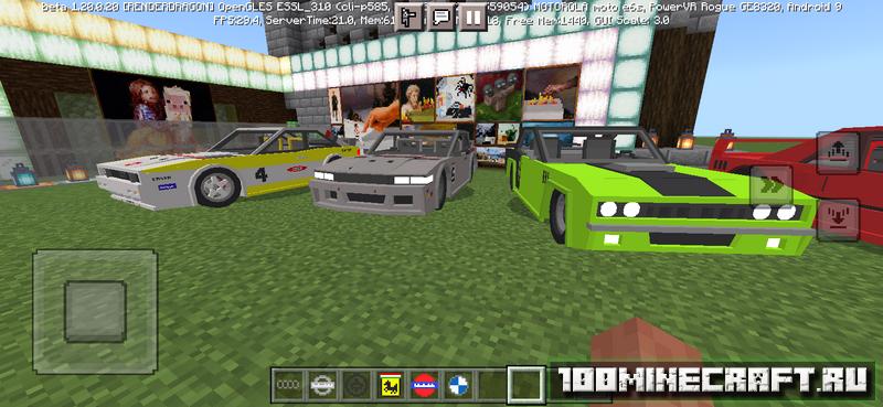 Бесплатно скачать мод на машину MotorSport Rally для Minecraft PE
