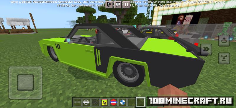 Скачать мод MotorSport Rally для Minecraft PE 1.20 на Айфон
