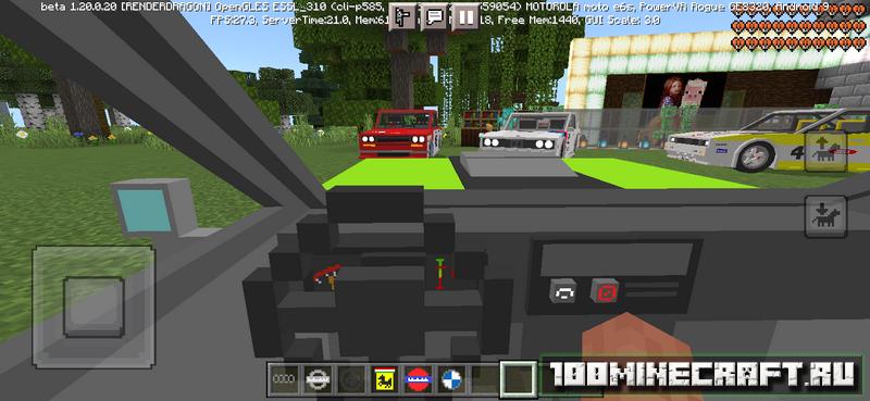 Скачать мод MotorSport Rally для Minecraft PE 1.20 на Windows 11