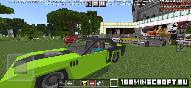 Скачать мод MotorSport Rally для Minecraft PE 1.20 на Андроид