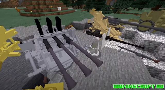 Мод на оружие для Minecraft PE 1.16 | Artillery