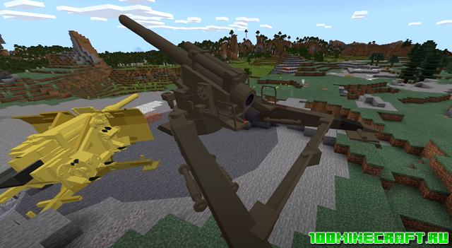 Мод на оружие для Minecraft PE 1.16 | Artillery
