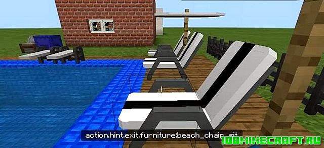 Мод Peepss Furniture на мебель для Майнкрафт ПЕ 1.16
