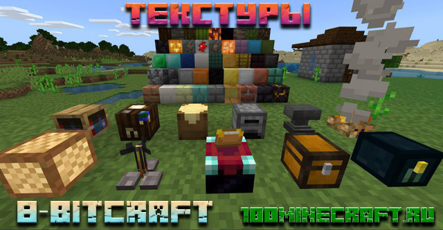 Текстуры 8-bitcraft для Майнкрафт ПЕ &#128241; MCPE