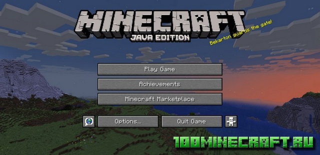 Скачать текстуры Java UI для Minecraft PE &#128241; MCPE