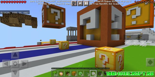 Карта Lucky Block v3 для Minecraft PE 1.17, 1.16