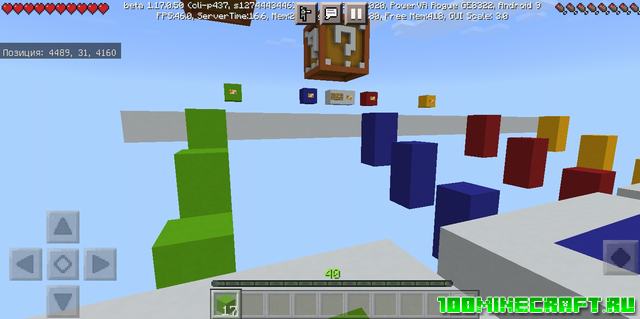 Карта Lucky Block v3 для Minecraft PE 1.17, 1.16