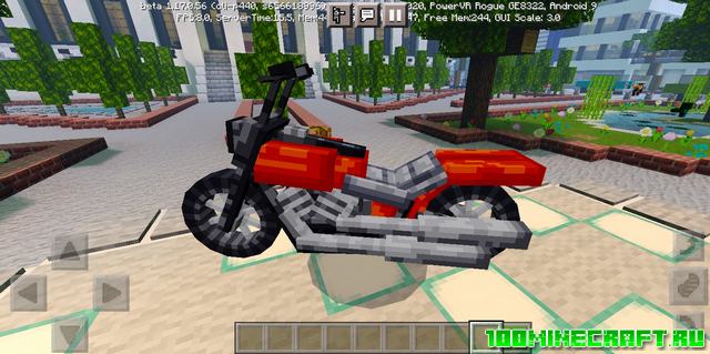 Мод на мотоциклы для Майнкрафт ПЕ 1.17, 1.16