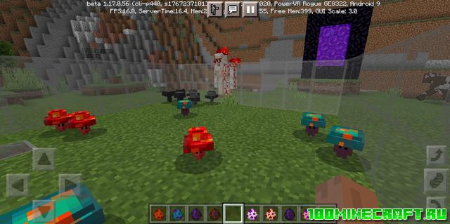 Мод Nether Plus для Minecraft 1.17, 1.16