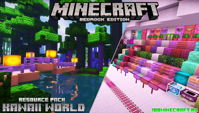 Текстуры Kawaii World для Minecraft Bedrock 1.16 | MCPE