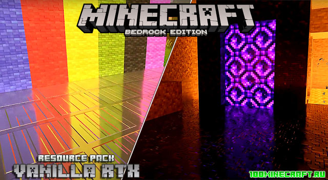 RTX текстуры для Minecraft Bedrock 1.16