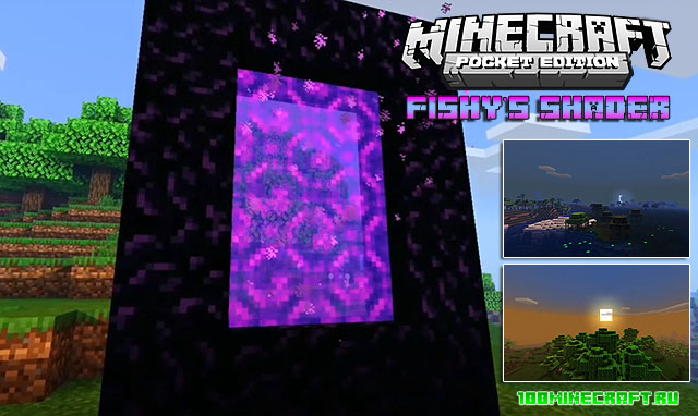 Скачать шейдеры Fishy's для Minecraft PE 1.16