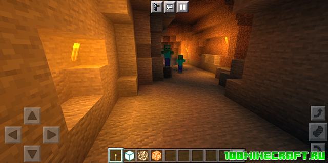 Скачать шейдеры KMPE для MCPE 1.16