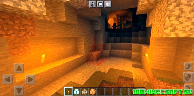 Скачать шейдеры KMPE для MCPE 1.16