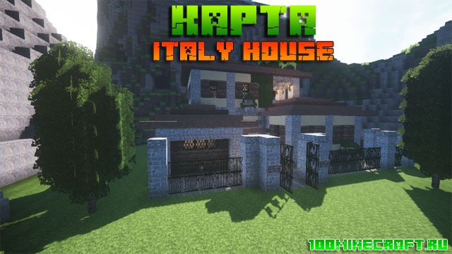Карта «Итальянский дом» для Майнкрафт 1.16.5