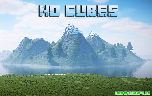 Мод No Cubes для Майнкрафт 1.14.4 | 100minecraft.com