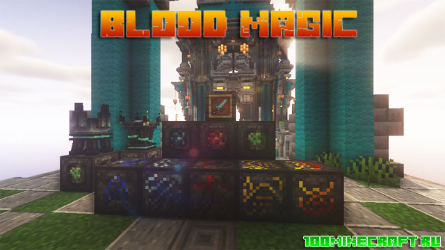 Мод на магию для Майнкрафт 1.16.5 | Blood Magic