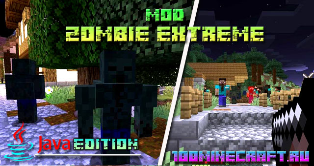 Мод на Зомби Extreme для Майнкрафт 1.16.5